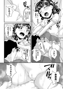 Page 3 of JS Love Doll - preview thumbnail