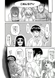Page 108 of Offside Girl - preview thumbnail