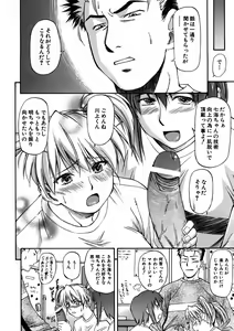 Page 70 of Offside Girl - preview thumbnail