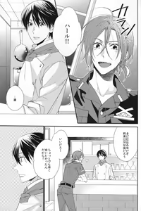 Page 3 of You can't beat me. - preview thumbnail
