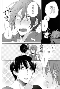 Page 10 of You can't beat me. - preview thumbnail