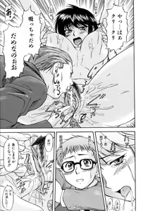 Page 20 of Week Point - preview thumbnail