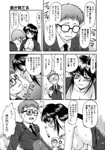 Page 26 of Week Point - preview thumbnail