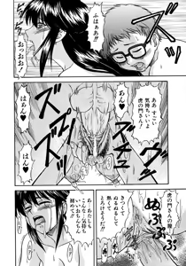 Page 31 of Week Point - preview thumbnail