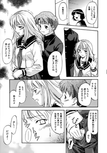 Page 44 of Week Point - preview thumbnail