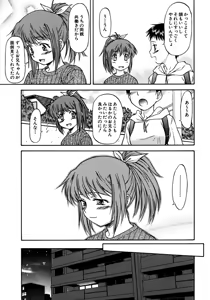 Page 62 of Week Point - preview thumbnail