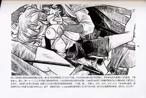 Page 8 of Shinsengumi Sanjou! - preview thumbnail