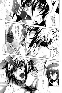 Page 8 of Give and Give - preview thumbnail