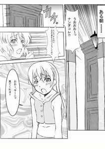 Page 4 of W WITHES - preview thumbnail