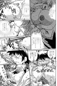 Page 131 of Comic Penguin Club 2008-11 - preview thumbnail