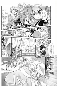 Page 148 of Comic Penguin Club 2008-11 - preview thumbnail