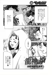 Page 202 of Comic Penguin Club 2008-11 - preview thumbnail