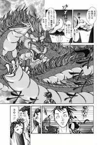 Page 205 of Comic Penguin Club 2008-11 - preview thumbnail