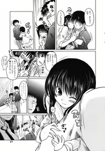 Page 23 of Comic Penguin Club 2008-11 - preview thumbnail