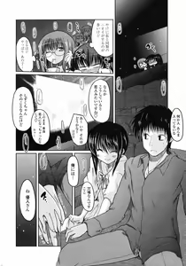 Page 26 of Comic Penguin Club 2008-11 - preview thumbnail