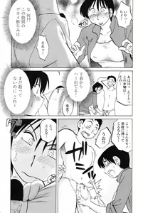 Page 46 of Comic Penguin Club 2008-11 - preview thumbnail