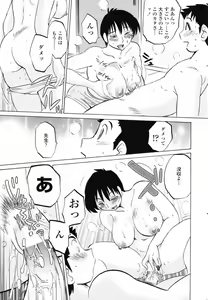 Page 49 of Comic Penguin Club 2008-11 - preview thumbnail