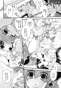 Page 70 of Comic Penguin Club 2008-11 - preview thumbnail
