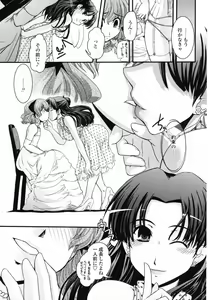 Page 73 of Comic Penguin Club 2008-11 - preview thumbnail