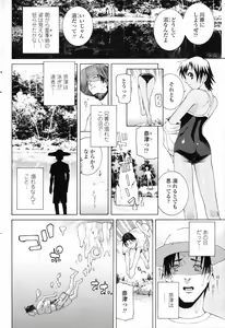 Page 80 of Comic Penguin Club 2008-11 - preview thumbnail