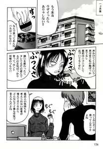 Page 129 of Ranman Vol. 3 Bakunyuu Anthology - preview thumbnail