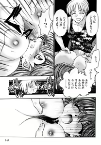 Page 150 of Ranman Vol. 3 Bakunyuu Anthology - preview thumbnail
