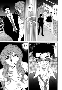 Page 96 of Ranman Vol. 3 Bakunyuu Anthology - preview thumbnail