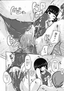 Page 28 of Comic Penguin Club 2008-10 - preview thumbnail