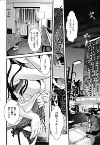 Page 60 of Comic Penguin Club 2008-10 - preview thumbnail