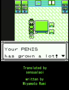 Page 16 of Bi-sexer - preview thumbnail