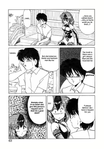 Page 8 of Bi-sexer - preview thumbnail