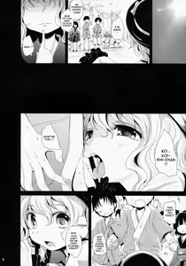 Page 3 of Koishi-Chan Asobo | Koishi-Chan Let's Play♪ - preview thumbnail