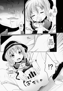 Page 6 of Koishi-Chan Asobo | Koishi-Chan Let's Play♪ - preview thumbnail