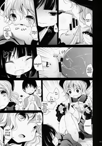 Page 10 of Koishi-Chan Asobo | Koishi-Chan Let's Play♪ - preview thumbnail