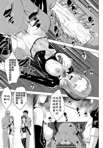 Page 14 of ANA RISE - preview thumbnail
