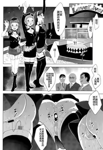 Page 25 of ANA RISE - preview thumbnail