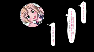 Page 2 of Imouto Hatsujou Frenzy - preview thumbnail