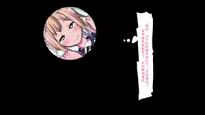 Page 3 of Imouto Hatsujou Frenzy - preview thumbnail