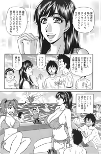 Page 109 of Action Pizazz DX 2014-10 - preview thumbnail