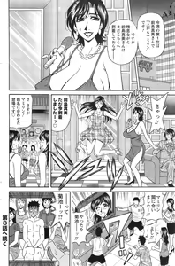 Page 123 of Action Pizazz DX 2014-10 - preview thumbnail