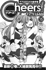 Page 125 of Action Pizazz DX 2014-10 - preview thumbnail