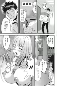 Page 148 of Action Pizazz DX 2014-10 - preview thumbnail