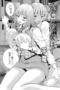 Page 149 of Action Pizazz DX 2014-10 - preview thumbnail
