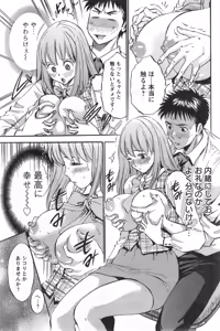 Page 154 of Action Pizazz DX 2014-10 - preview thumbnail