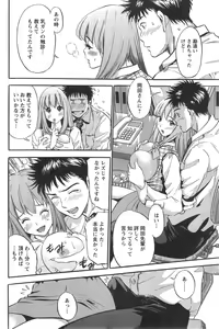 Page 155 of Action Pizazz DX 2014-10 - preview thumbnail