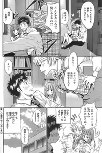 Page 165 of Action Pizazz DX 2014-10 - preview thumbnail