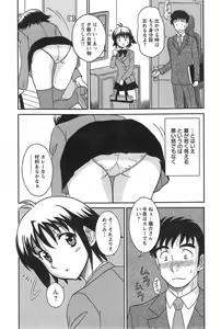Page 170 of Action Pizazz DX 2014-10 - preview thumbnail
