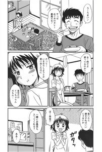 Page 173 of Action Pizazz DX 2014-10 - preview thumbnail