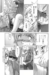 Page 186 of Action Pizazz DX 2014-10 - preview thumbnail