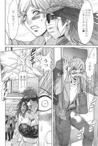 Page 187 of Action Pizazz DX 2014-10 - preview thumbnail